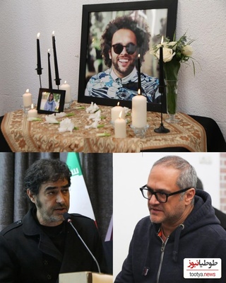 حضور بازیگران و هنرمندان ایرانی در مراسم یادبود زنده‌یاد «جواد گنجی» یکی از جانباختگان حوادث دی ماه/ شهاب حسینی، رامبد جوان، دیبا زاهدی، بهرام افشاری، شهره سلطانی و...