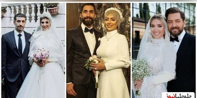 (تصاویر) 22 چهره‌ی مشهور سینما، ورزش و موسیقی با لباس ویژه در مراسم ازدواجشان/ از عکس عروسی شیک بهرام رادان تا تصویر زیبا و سیاه‌و‌سفید ازدواج استاد شجریان
