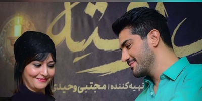 جملات عاشقانه جذاب سینا مهراد خطاب به پردیس احمدیه: دوست دارم روانی!