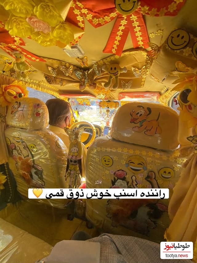 تاکسی اینترنتی