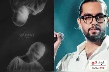 دانلود رایگان آهنگ عاشقانه و احساسی «مرور» از حامیم+ متن ترانه/من هم دلم تنگته هم قهرم باهات هم دلم شکسته از تو هم هنوز میمیرم برات😔