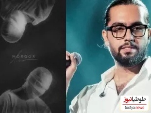 دانلود رایگان آهنگ عاشقانه و احساسی «مرور» از حامیم+ متن ترانه/من هم دلم تنگته هم قهرم باهات هم دلم شکسته از تو هم هنوز میمیرم برات😔