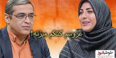 فیلم/ المیرا شریفی مقدم: دختری که بزنه تو گوش مادرشوهرش برای زندگی با پسرم مناسبه؟ هنوز 8 ماهه عقدن! سعید عزیزی: آخرالزمان شده!