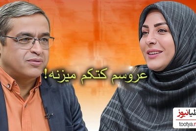 فیلم/ المیرا شریفی مقدم: دختری که بزنه تو گوش مادرشوهرش برای زندگی با پسرم مناسبه؟ هنوز 8 ماهه عقدن! سعید عزیزی: آخرالزمان شده!