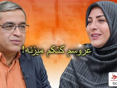 فیلم/ المیرا شریفی مقدم: دختری که بزنه تو گوش مادرشوهرش برای زندگی با پسرم مناسبه؟ هنوز 8 ماهه عقدن! سعید عزیزی: آخرالزمان شده!