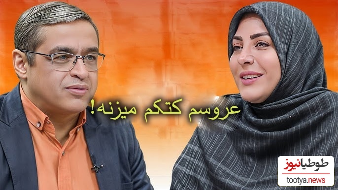 فیلم/ المیرا شریفی مقدم: دختری که بزنه تو گوش مادرشوهرش برای زندگی با پسرم مناسبه؟ هنوز 8 ماهه عقدن! سعید عزیزی: آخرالزمان شده!