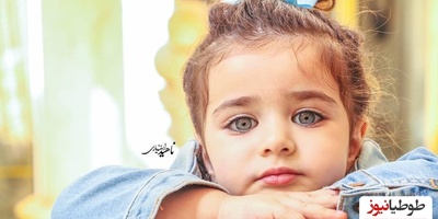 (ویدئو) اقدام خلاقانه هانا، نوه چشم رنگی محمود پاک نیت با دستمال توالت!
