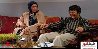 (فیلم) سکانس عالی و تاریخی خنده علی صادقی در خانه به دوش