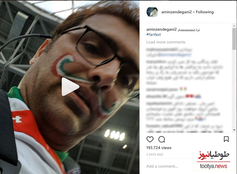 امین زندگانی