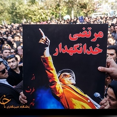 12 سال از نبودِ مرتضی پاشایی گذشت؛ حضور بی‌سابقه چهره‌های شاخص در مراسم وداع با مرتضی پاشایی؛ امیر قلعه‌نویی، شیلا خداداد، محمدرضا گلزار، فرزاد حسنی و...+ویدیو