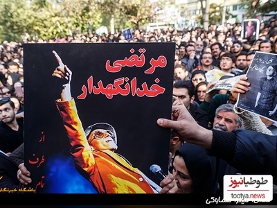 12 سال از نبودِ مرتضی پاشایی گذشت؛ حضور بی‌سابقه چهره‌های شاخص در مراسم وداع با مرتضی پاشایی؛ امیر قلعه‌نویی، شیلا خداداد، محمدرضا گلزار، فرزاد حسنی و...+ویدیو