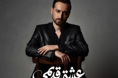 دانلود آهنگ شاد سامان جلیلی به نام شیرینم+متن/بیا میچینم سر رات گل رز بغل بغل