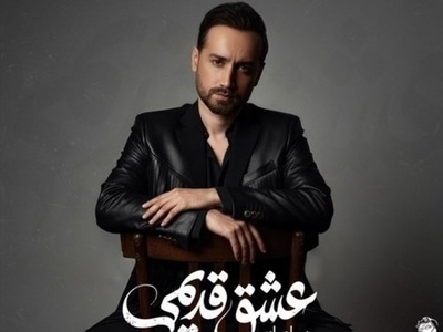 دانلود آهنگ شاد سامان جلیلی به نام شیرینم+متن/بیا میچینم سر رات گل رز بغل بغل