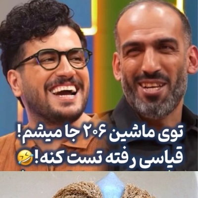 مصاحبه جذاب قیاسی با غول سپاه بنی زبیر سریال مختارنامه هم! حامد حدادی: 4 سال ماشینم 206 بود! قیاسی باورش نشد