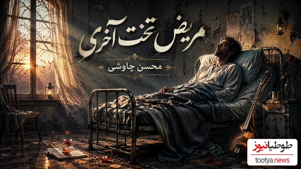 نماهنگ