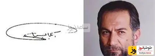 آتیلا پسیانی