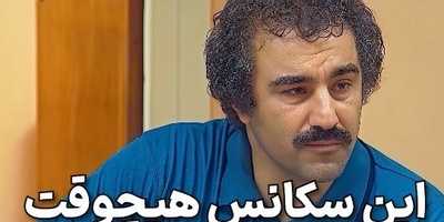 سکانس خنده دار سریال پایتخت و تفاوت روش تربیتی نقی و هما وقتی دوقلوها تقلب میکنن هرگز تکراری نمیشه/ آخرش نقی با خونسردیش هما رو دق میده