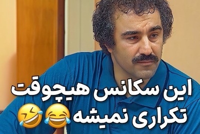 سکانس خنده دار سریال پایتخت و تفاوت روش تربیتی نقی و هما وقتی دوقلوها تقلب میکنن هرگز تکراری نمیشه/ آخرش نقی با خونسردیش هما رو دق میده