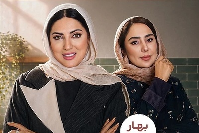 حرف بی ادبیِ شیدا یوسفی خطاب به هلیا امامی: مهمون خرِ صاحب خونه است!