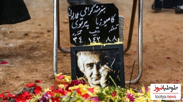  سنگ قبر