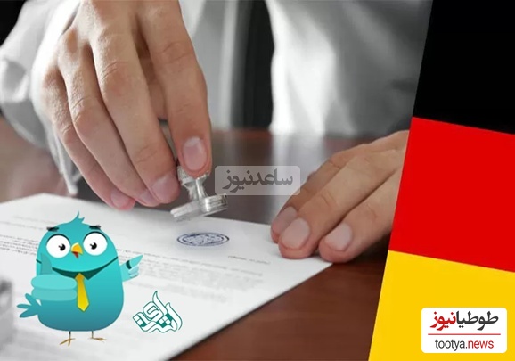 خدمات اشراق در ترجمه رسمی آلمانی