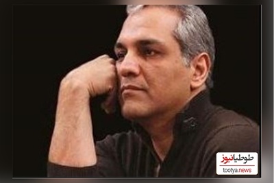 (ویدئو) پشت پرده زندگی  مهران مدیری که تا به حال نشنیده اید: 8 ماه حمال بودم، دستفروشی و شاطری کردم /من یکی که اصلا فکرشم نمیکردم!