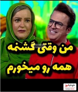 جواب بمب خنده نعیمه نظامدوست به سوال جدی حامد آهنگی: من وقتی گشنمه همه رو میخورم+ویدیو/ حامد آهنگی از خنده ذوب شد😂