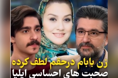 قدردانی دلنشین پسر امیرحسین مدرس، ایناروسِ سریال یوسف پیامبر درباره همسرِ پدرش: هیچ وظیفه‌ای در حق من نداشت ولی مادرانه و عاشقانه کنار من موند و باعث شد من ...+ویدیو