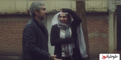 عاشقانه های جذاب مهدی پاکدل و رعنا آزادی ور در موزیک ویدیو «ابر می بارد» همایون شجریان که به نوعی کلیپ عروسیشون حساب میشه😍