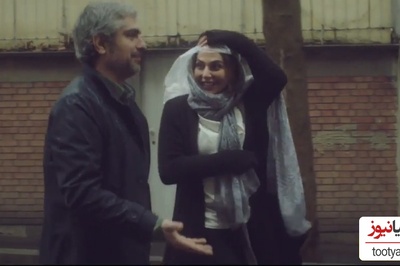 عاشقانه های جذاب مهدی پاکدل و رعنا آزادی ور در موزیک ویدیو «ابر می بارد» همایون شجریان که به نوعی کلیپ عروسیشون حساب میشه😍