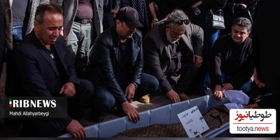 اشک های تلخ مصطفی زمانی و حسن پورشیرازی موقع نماز میت خواندنهمایون ارشادی+ تصاویر حاشیه‌ای از حضور  لیلابلوکات، فرهاد آئیش و سیروش مقدم