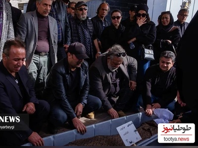 اشک های تلخ مصطفی زمانی و حسن پورشیرازی موقع نماز میت خواندنهمایون ارشادی+ تصاویر حاشیه‌ای از حضور  لیلابلوکات، فرهاد آئیش و سیروش مقدم