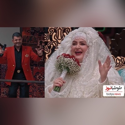 ویدئو/ غوغای خوانندگی «محمود شهریاری» در عروسی نعیمه نظام‌دوستبا آهنگ نوستالژی کوچه تنگه بله، عروس قشنگه بله😍