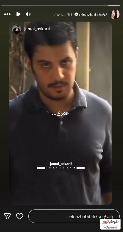 استوری
