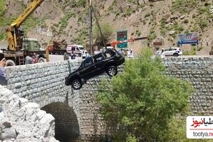 (تصاویر)سقوط وحشتناک پرادو به داخل رودخانه کرج / سرنشینان چه لحظات سختی رو تجربه کردن