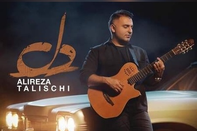 دانلود آهنگ دلنشین «دل» از علیرضا طلیسچی/ تمومه دلم دلم دلم تویی تو قلب من بزرگ شدی