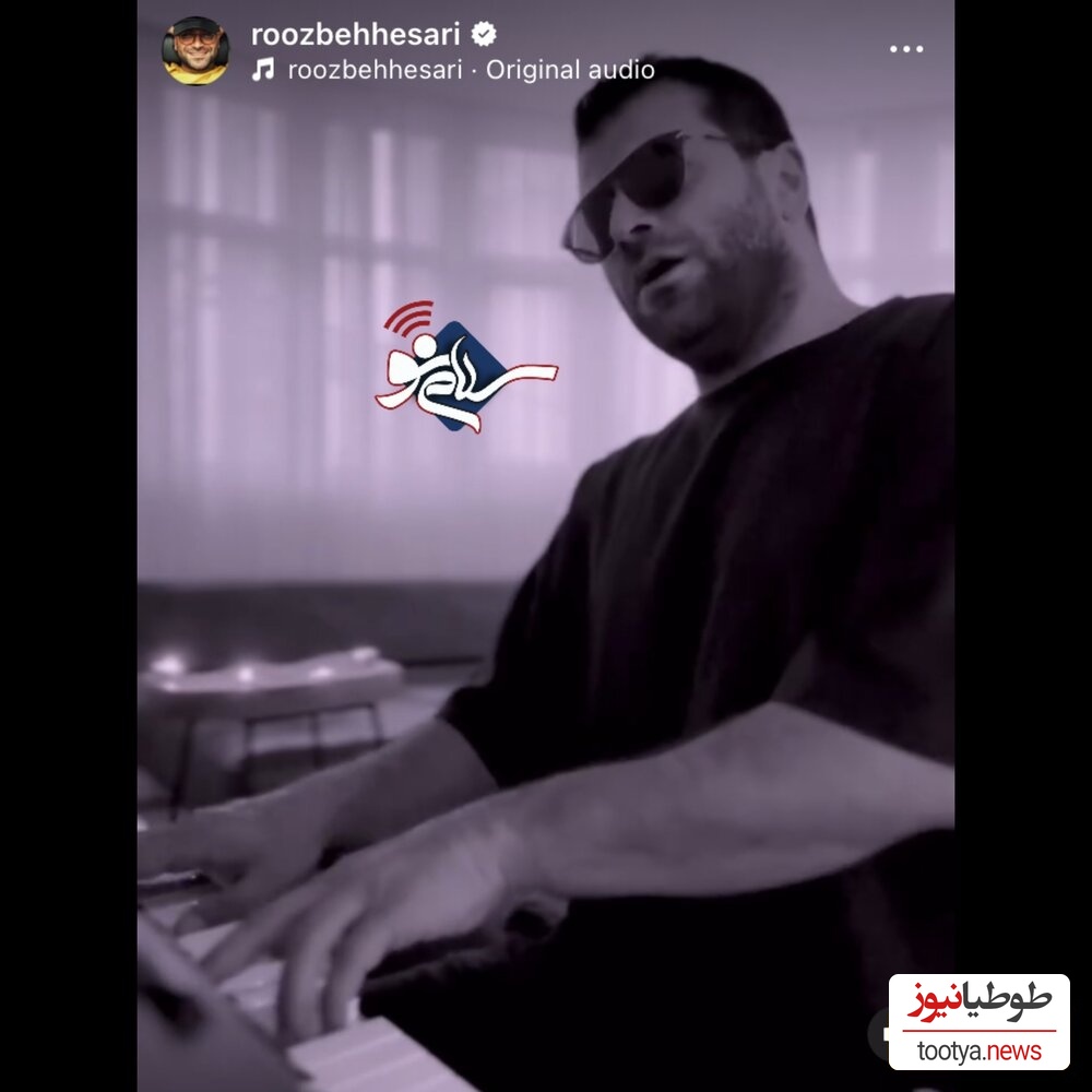 روزبه حصاری