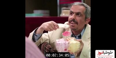 (فیلم) پشت صحنه فوق خنده دار سریال در حاشیه/ بستنی خوردن زهتاب!/مدیری میگه نخور این سکانسو نمیشه گرفت!