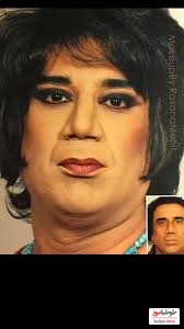 گریم زنانه نصرالله رادش